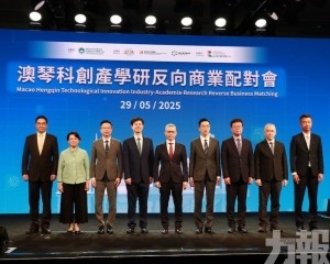 促科技創新與實體經濟深度合作