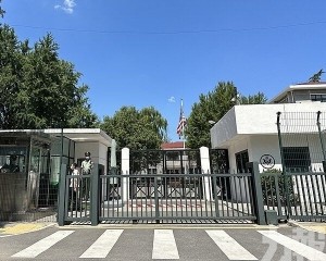 中方表示強烈反對