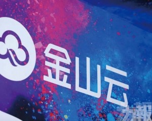 股價一度重挫逾9%