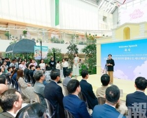 「感受澳門」大型路展在韓揭幕