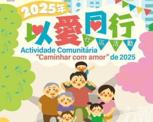 設攤位劇場傳遞關愛力量