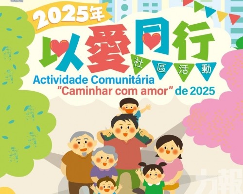 設攤位劇場傳遞關愛力量