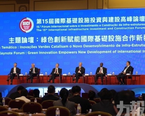 強化內聯外通拓基建合作共贏新空間
