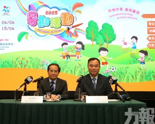首增橫琴項目