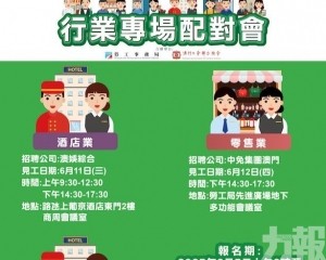 提供114個職缺