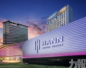 擬集資2.33億美元