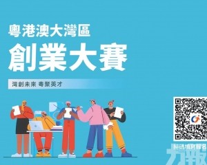 即日起接受報名