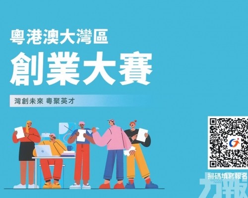 即日起接受報名