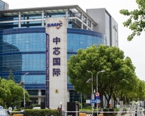 中芯國際 大基金等國資全面退出