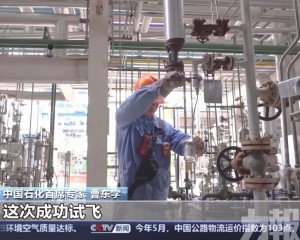 化身可持續航空燃料