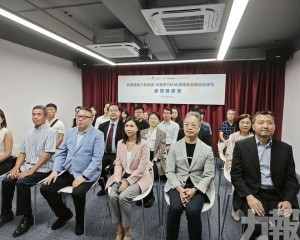 新媒體助力新機遇培訓課程下月啟動