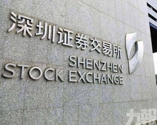 港股港澳企業可赴深圳上市