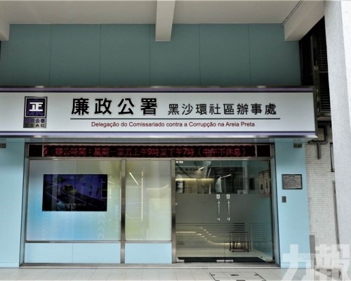 缺勤最多1,400天涉騙薪高至170萬元