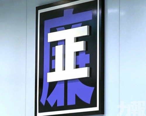首接博企員工涉私賄案