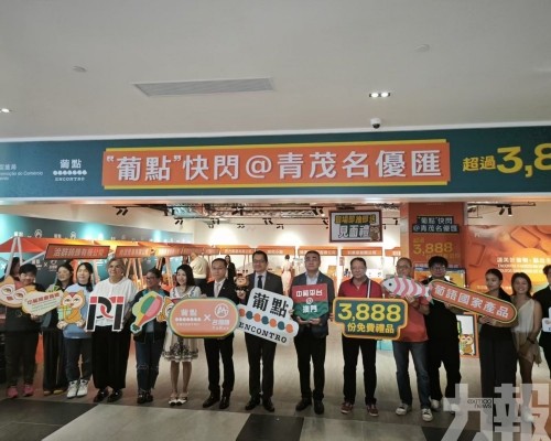 為中小企提供展銷平台