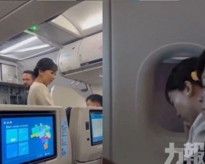  睡姿遭公開 日網轟維安失職