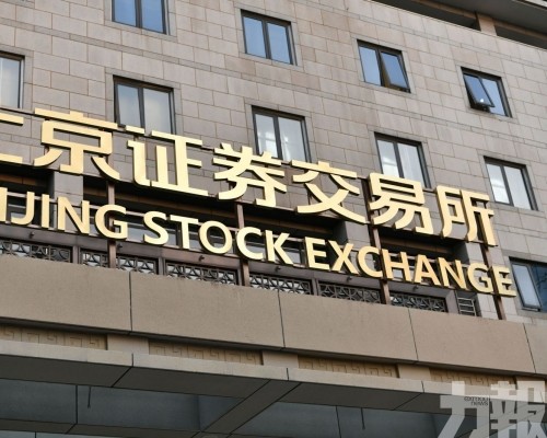 ST廣道恐遭強制退市並面臨重罰