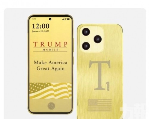 推Trump Mobile手機