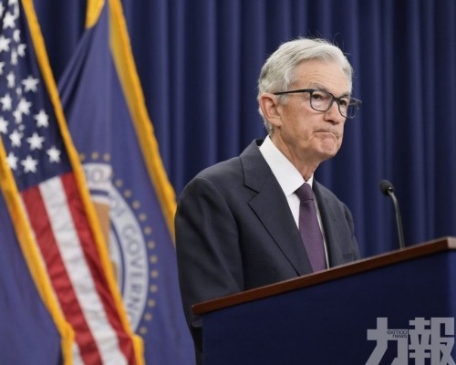 鮑威爾：中東局勢對通脹影響有限