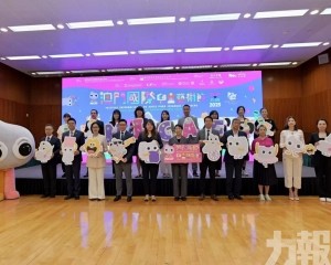 五節目加開場次