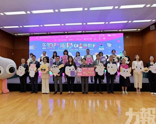 五節目加開場次