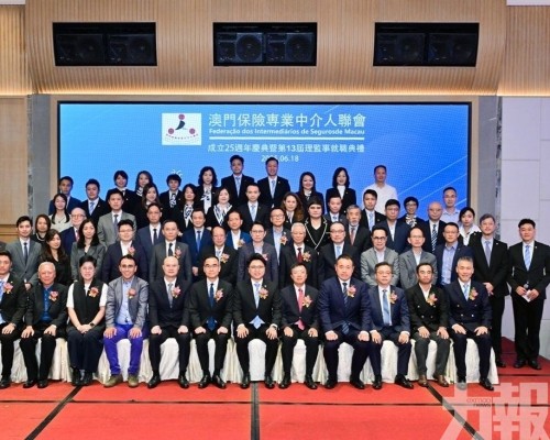 冀推動行業可持續發展
