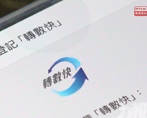  中港手機號轉賬初期零手續費