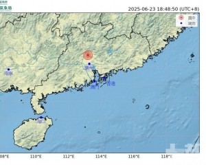 接獲本澳市民反映有震感正核查
