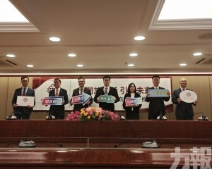 助中小企業把握澳琴一體化機遇