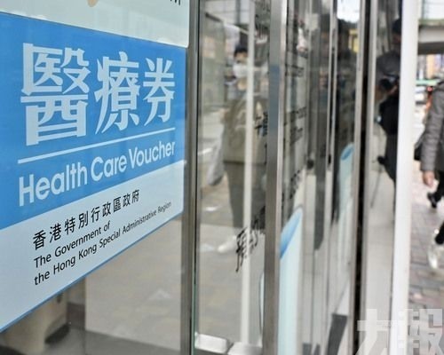 灣區服務點達11個 逾178萬長者受惠
