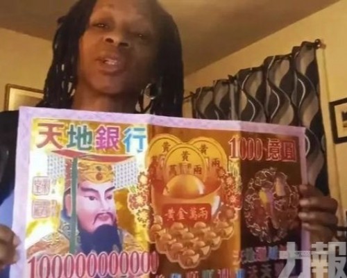 電商平台漲價近百倍