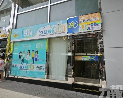 明起為禁止宣傳期