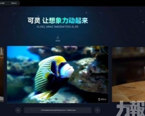 國產AI視頻競速升溫