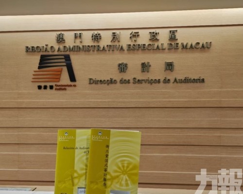 影響公共利益