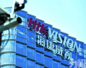 中方強烈譴責