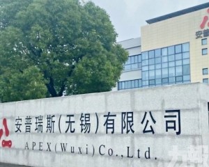 監管部門調查供貨商安普瑞斯