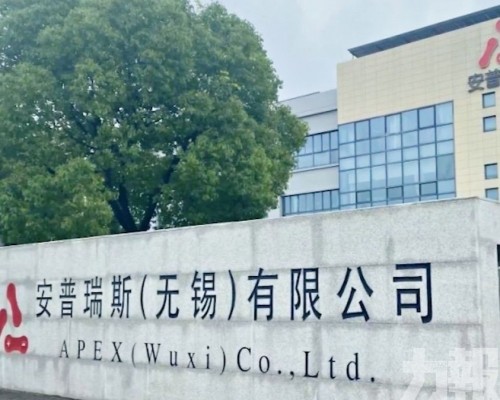 監管部門調查供貨商安普瑞斯