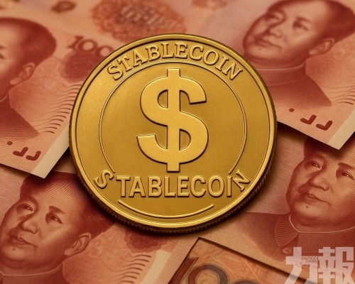中美數字貨幣角力升溫 