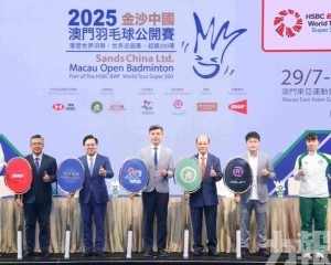 「金沙中國澳門羽毛球公開賽」7月強勢回歸