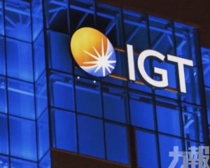 整合為新「IGT」聚焦博彩與金融科技