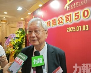商會料下半年營商環境回穩