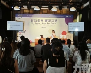 共拓藝術教育跨界融合新路徑  