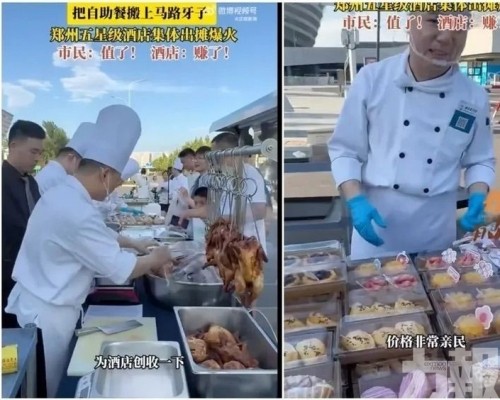 總經理：面子值幾多錢？