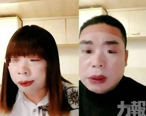警揭38歲男涉洩同性私密片被捕