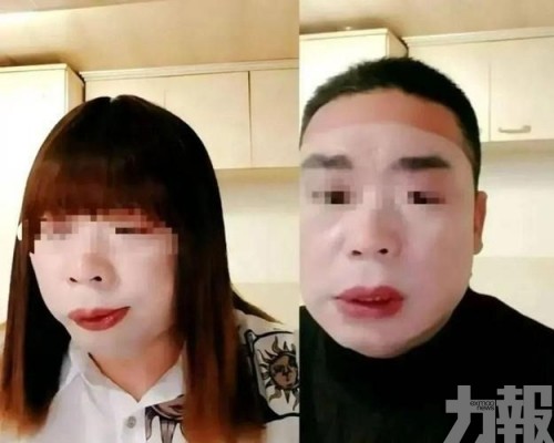 警揭38歲男涉洩同性私密片被捕
