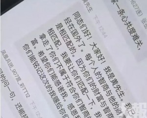 騙徒：只是拿走不屬於你們智商的財富