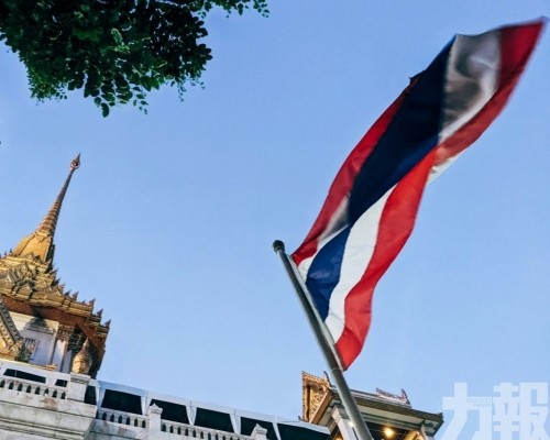 泰國會下議院大比數通過