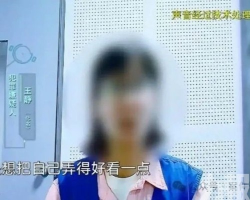 女財務涉侵吞公司1,700萬被公訴