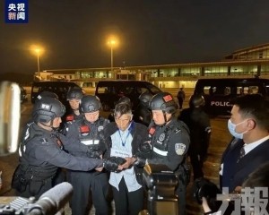 涉案金額逾106億人民幣