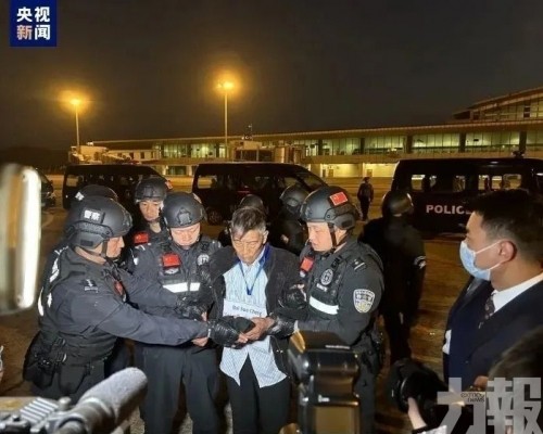 涉案金額逾106億人民幣